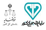 یکسال حبس تعزیری مجازات کشتار غیر مجاز در شهرستان رشت